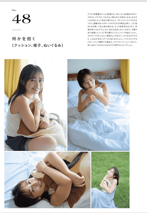 [互换中]铁板姿势构图集[144P]