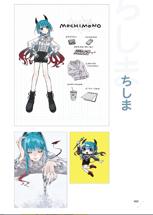 [互换中]iBisPaint 教科书：智能手机入门插画[160P]
