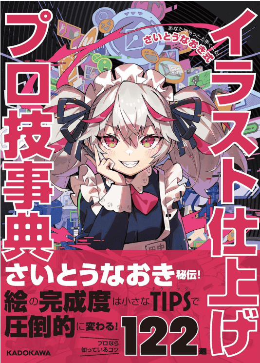 [已完成]你会变得更厉害[192P]