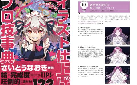 [已完成]你会变得更厉害[192P]