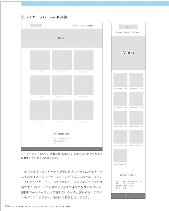 [互换中]一本书掌握HTML & CSS与网页设计入门教程[320P]