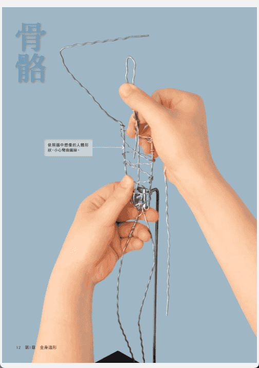 [已完成][近期下架]立体模型深入理解[258P]