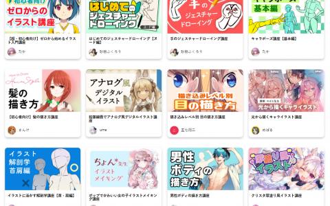 [日韩课程]Palmie全课程[全课程]