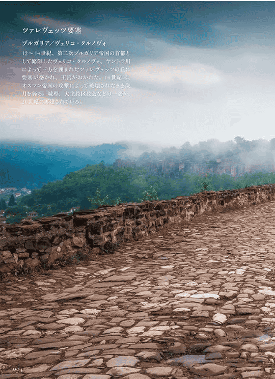 [互换中]世界上美丽的废弃城堡与废弃教堂[192P]