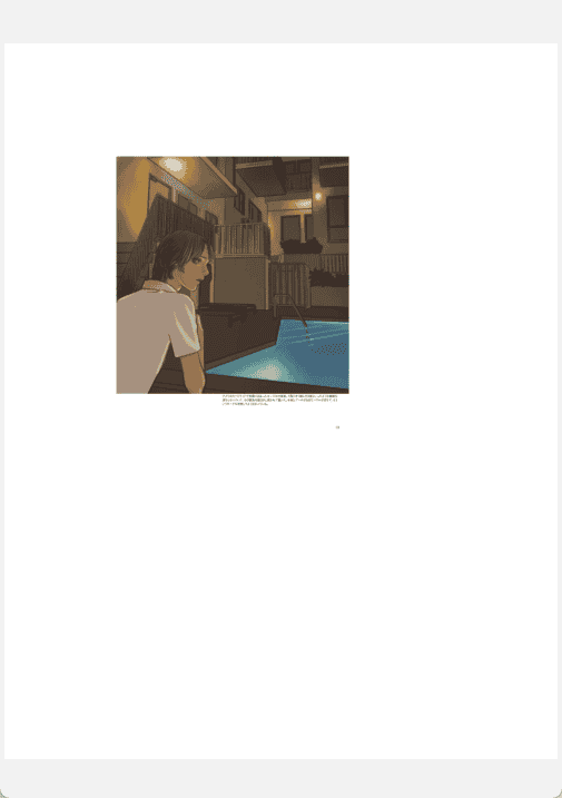 [已完成]iPadPro+Procreate技法书[144P]