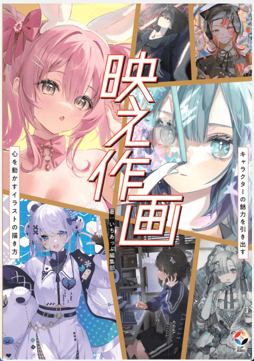 [已完成][近期下架]展现人物魅力[232P]