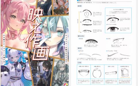 [已完成][近期下架]展现人物魅力[232P]