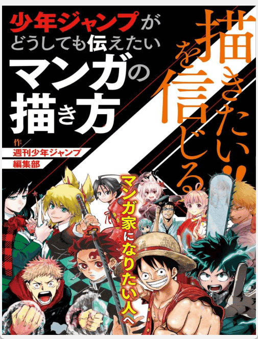 [已完成]相信自己想画的东西[184P]
