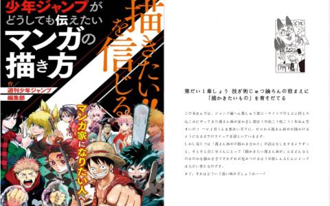 [已完成]相信自己想画的东西[184P]