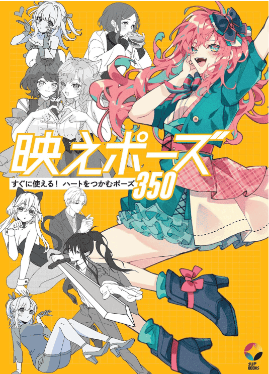 [互换中]上镜姿势：350 种俘获人心的姿势[168P]