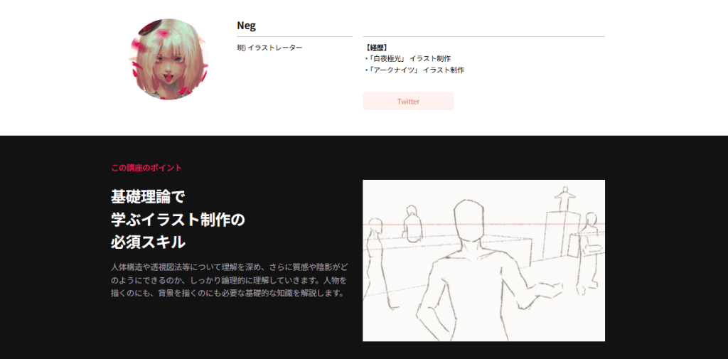 [福利课]基本技巧创作原创且充满故事性的插图[Neg]