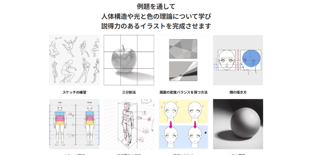 [福利课]基于光和色彩理论的情感丰富的人物插图[champi]