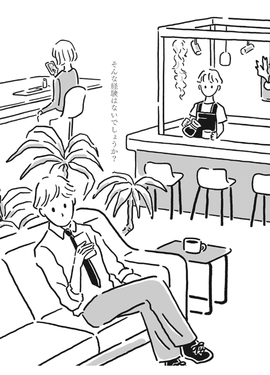[互换中]眨眼间死去：打败时间怪物[312P]