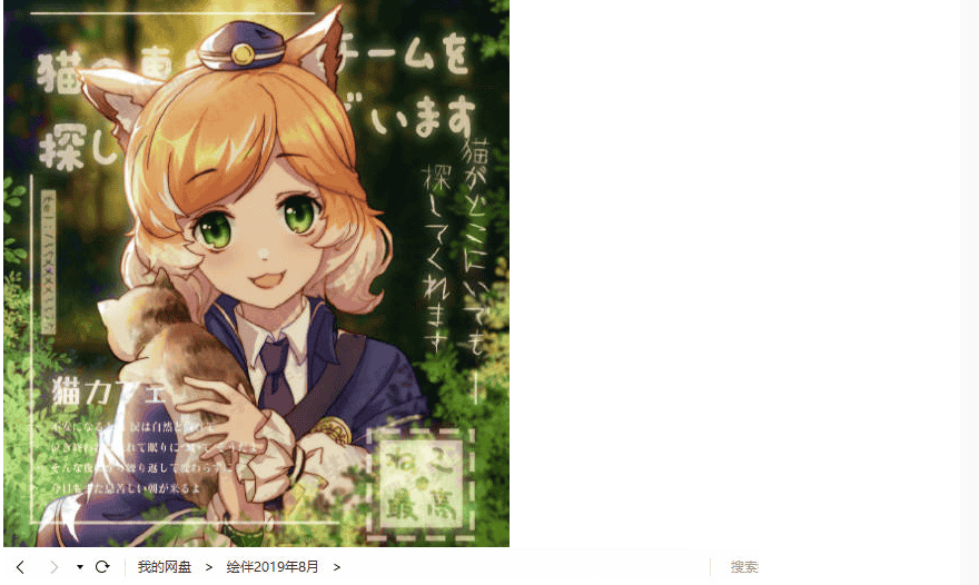 [课程中心]绘伴2019年8月系列课程