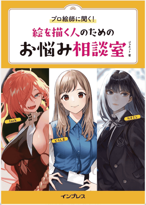 [已完成]绘画相谈室[193P]
