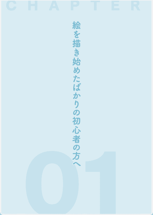 [已完成]绘画相谈室[193P]