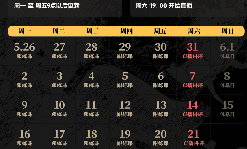 如何让角色活起来-打造属于自己的人物立绘[高清画质带课件]