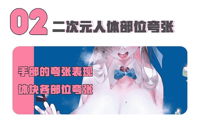 魔豆CG二次元网络塑造班2023年10月[高清画质带课件]