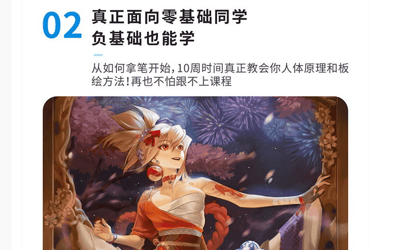 图形科学嗒喵帝零基础人体解决方案第一期[高清画质带课件]