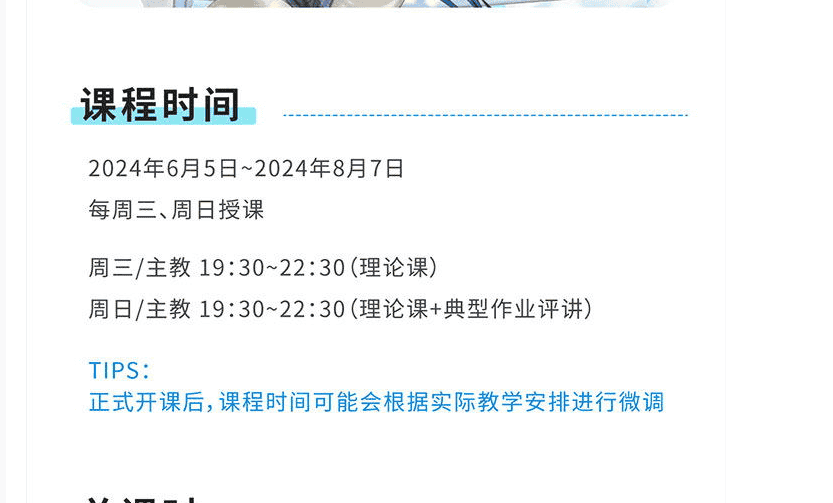 图形科学嗒喵帝零基础人体解决方案第一期[高清画质带课件]