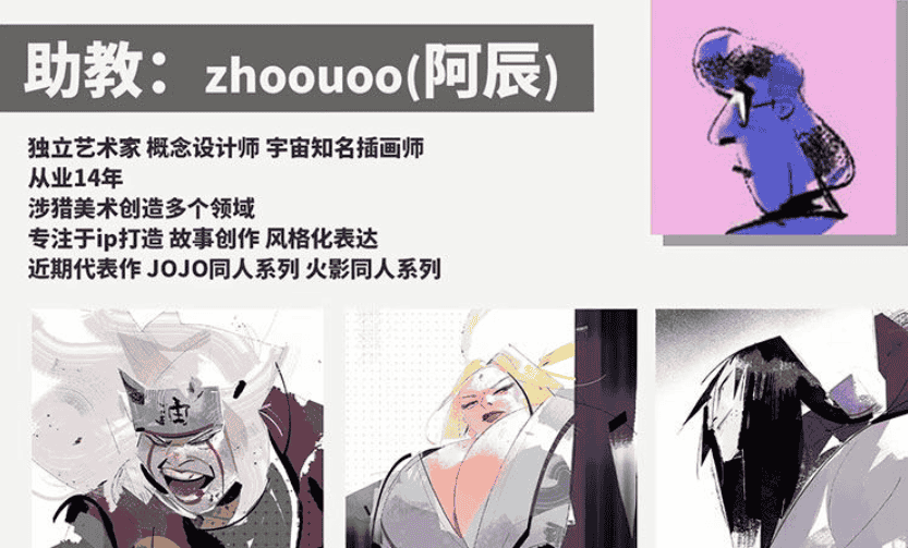 DM袋喵S4素描与色彩课A班正式席[高清画质带课件]
