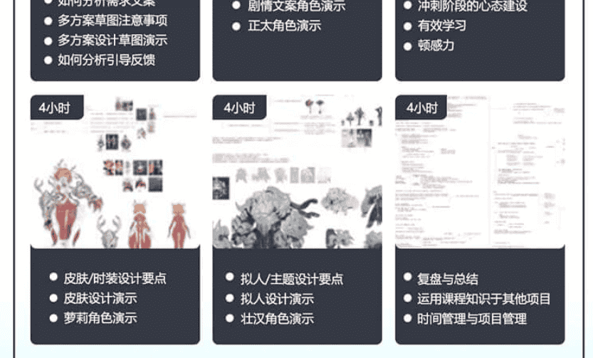 匠人绘石子韩风角色设计网络班2024年1月+23年2期[高清画质带课件]