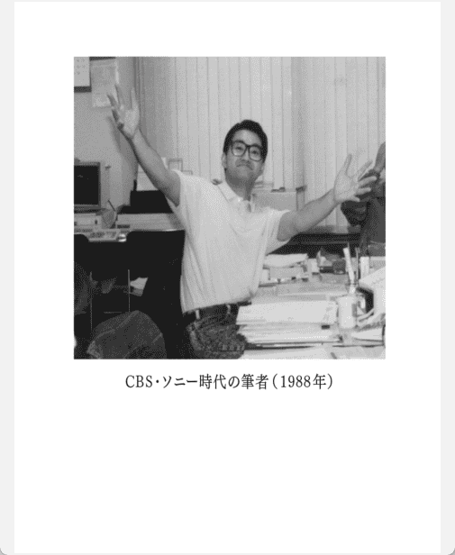 [已完成][近期下架]索尼复活：实现变革的领导力[280P]