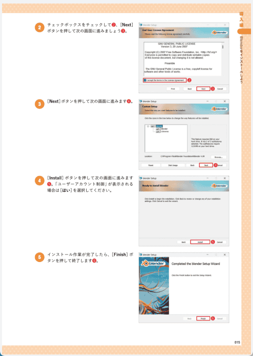 [已完成][近期下架]初学者10天学会Blender入门带动画[224P]