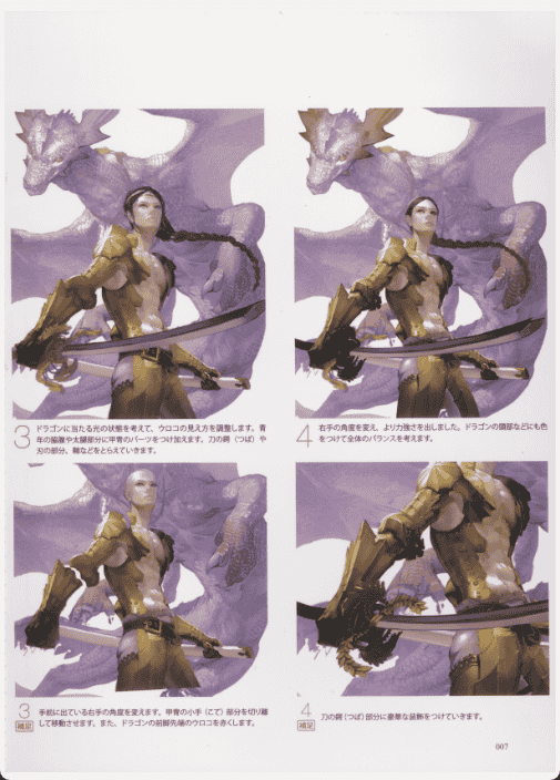 [已完成]卡片绘师的工作[143P]