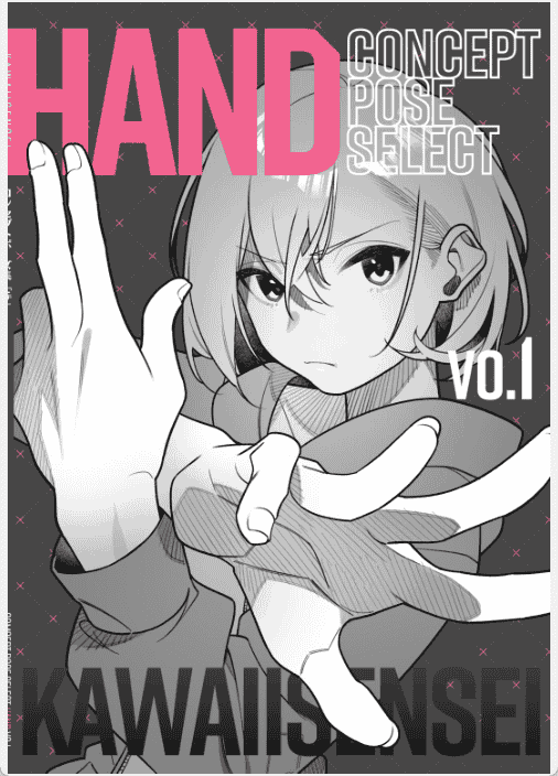 [已完成]Kawaii的手部绘制教课书[65P]