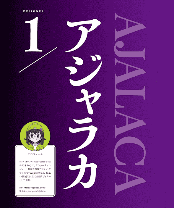 [互换中]VTuber品牌视觉设计实战指南[176P]
