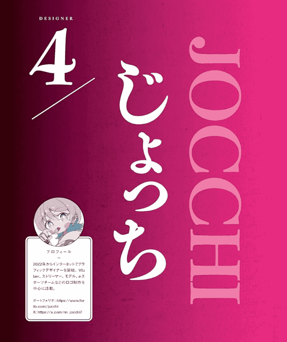 [互换中]VTuber品牌视觉设计实战指南[176P]