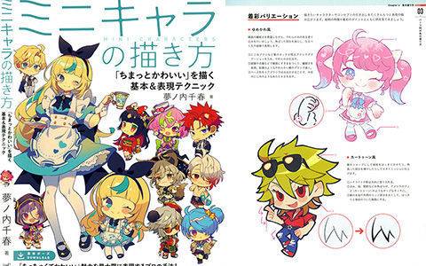 [已完成]中世纪欧洲世界观完全理解百科全书[186P]