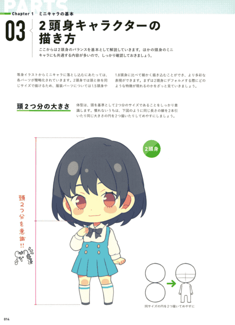 [已完成]中世纪欧洲世界观完全理解百科全书[186P]