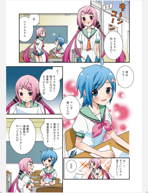 [已完成]从漫画中学习背景的画法 房间 家具 建筑物篇[131P]