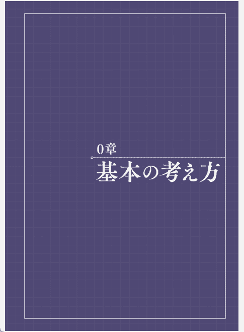 [已完成]强壮肌肉的画法[148P]