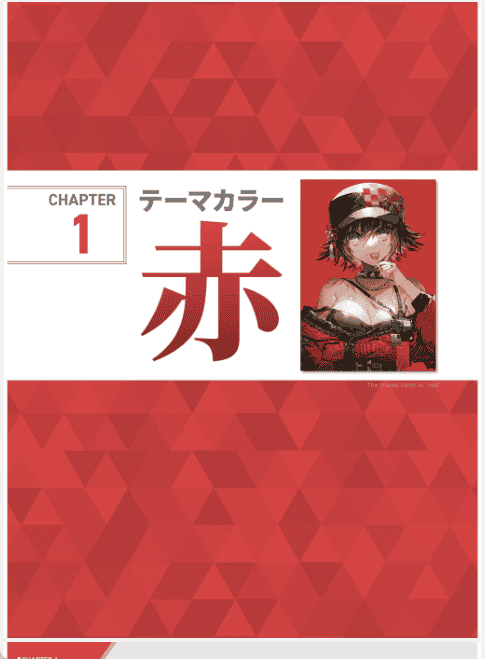 [已完成]通过七种颜色的主题插画学绘画技巧，从人到花、天空、水和星星[160P]