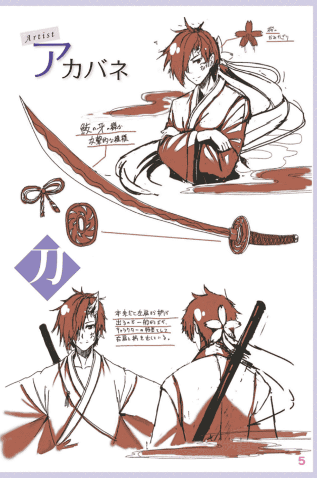 [已完成]战斗美少女角色画法：武器x萌角色x逼真的攻击姿势！[90P]