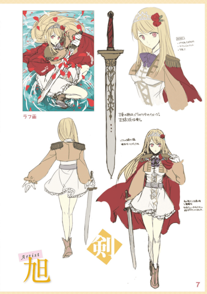 [已完成]战斗美少女角色画法：武器x萌角色x逼真的攻击姿势！[90P]