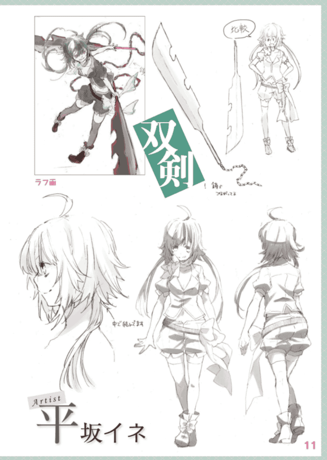[已完成]战斗美少女角色画法：武器x萌角色x逼真的攻击姿势！[90P]