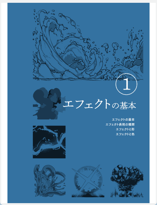 [已完成]效果图样 运动/流动/纹理的表现目录[147P]