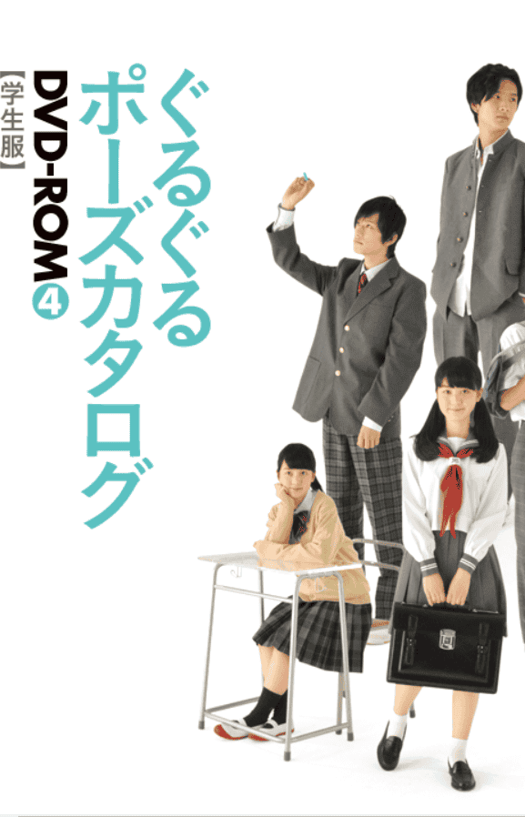 [已完成]滴溜溜姿势目录DVD-ROM4 学生服[3489P]