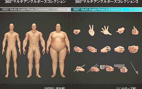 [已完成]360°多角度姿势合集 vol01-07[1202P]