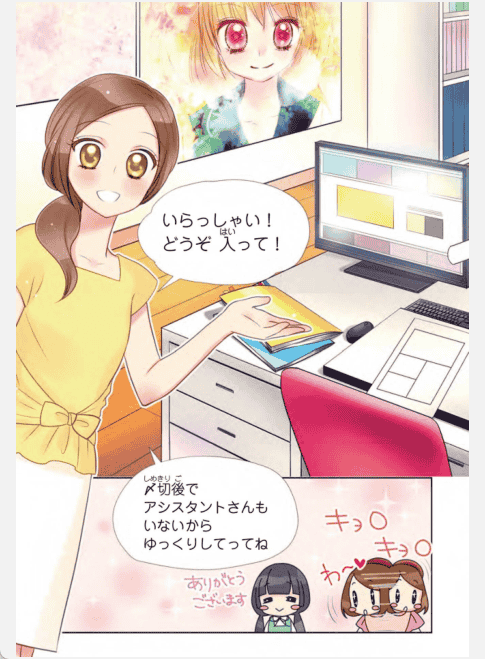 [已完成]妙趣横生的漫画插图DX[320P]