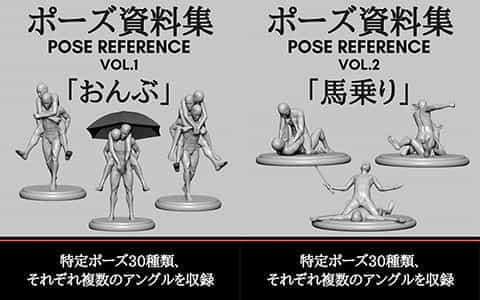 [已完成]姿势资料集 vol01-05[320P]