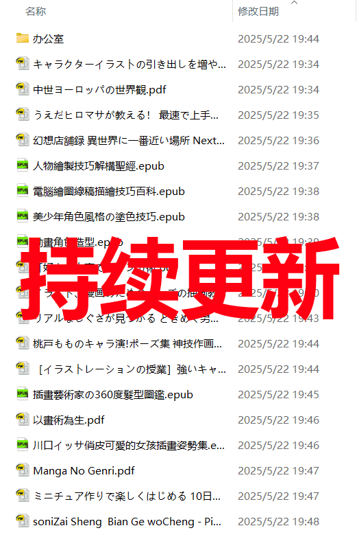 下架内容下载方式[仅限永久会员]
