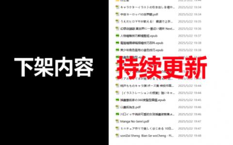 下架内容下载方式[仅限永久会员]