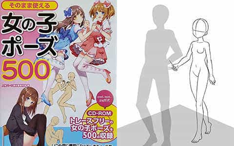 [已完成]可以直接使用的女孩姿势500[482P]