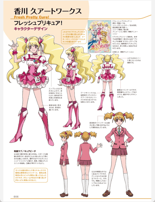 [已完成]战斗女主角的作画&设计技巧[180P]