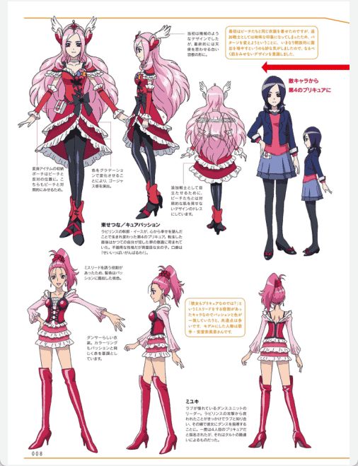[已完成]战斗女主角的作画&设计技巧[180P]